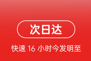 汉中城固航空空运航空货运 航空货运